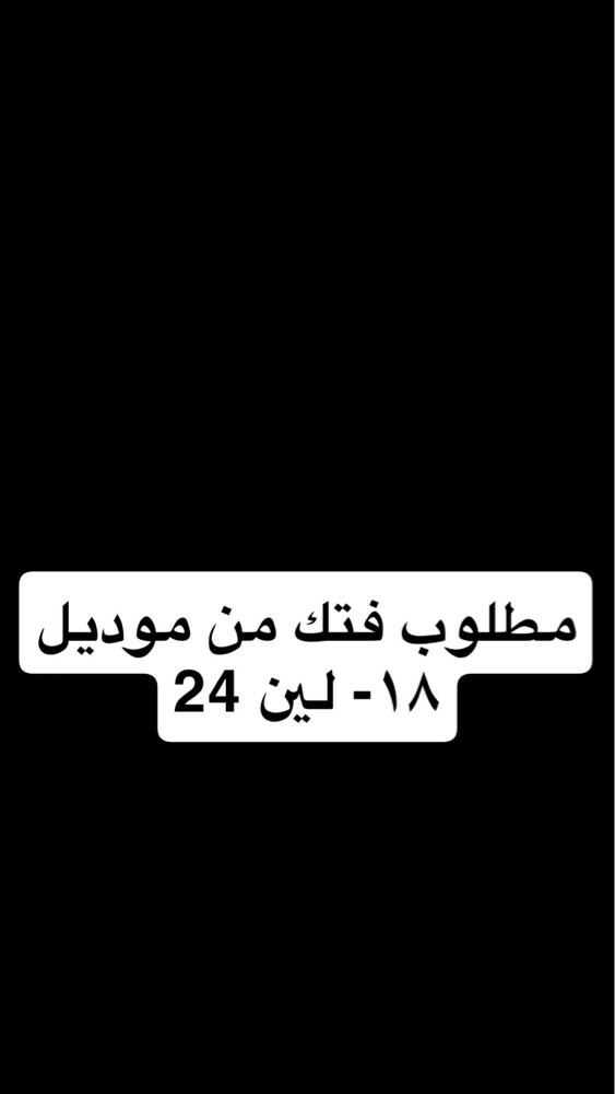 مطلوب نيسان فتك - 1