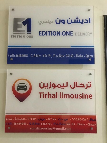 لترهد وفواتير - 7