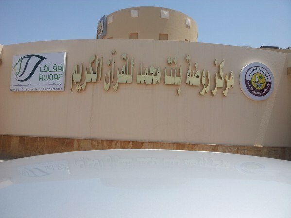 لترهد وفواتير - 4