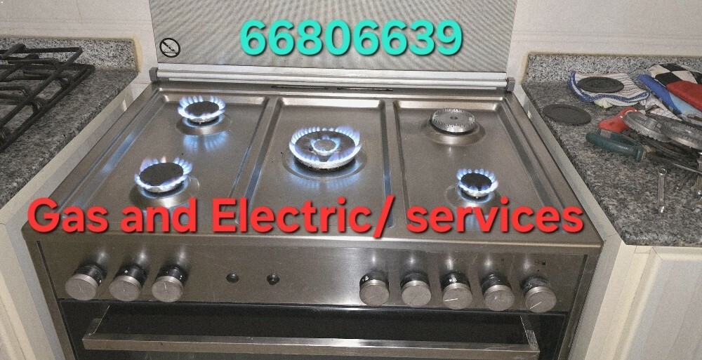 خدمة الطباخ وإصلاحه 66806639 - 1