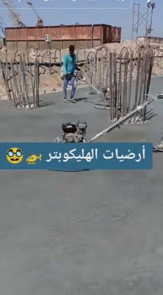 فني خرسانات وتشطيب بالهليكوبتر وا - 2