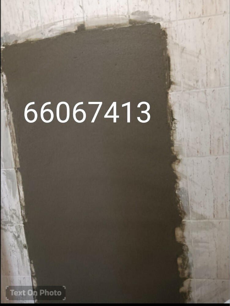 طابوق وبلاستر - 1