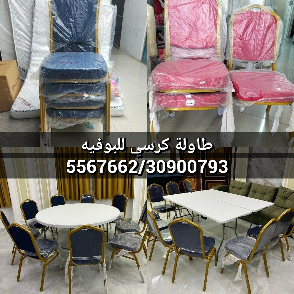 صنع رولار ستارة جديدة - 25
