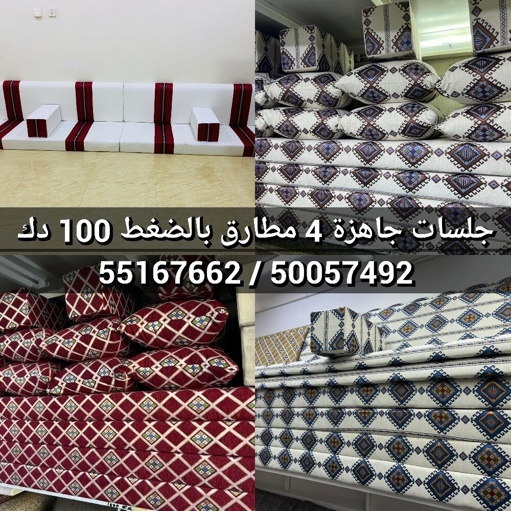 صنع رولار ستارة جديدة - 28