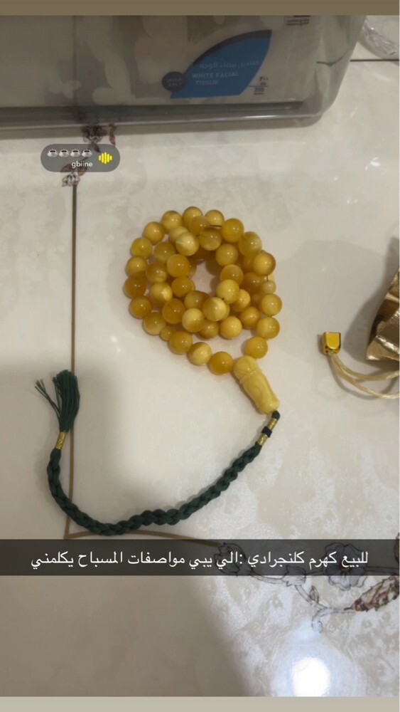 للبيع كهرم كلنغرادي - 2