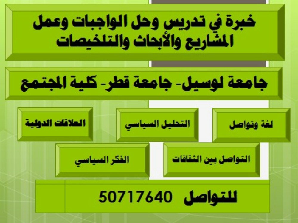 أ/محمود مرسي - 3