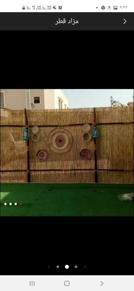نقوم بعمل العريش - 8