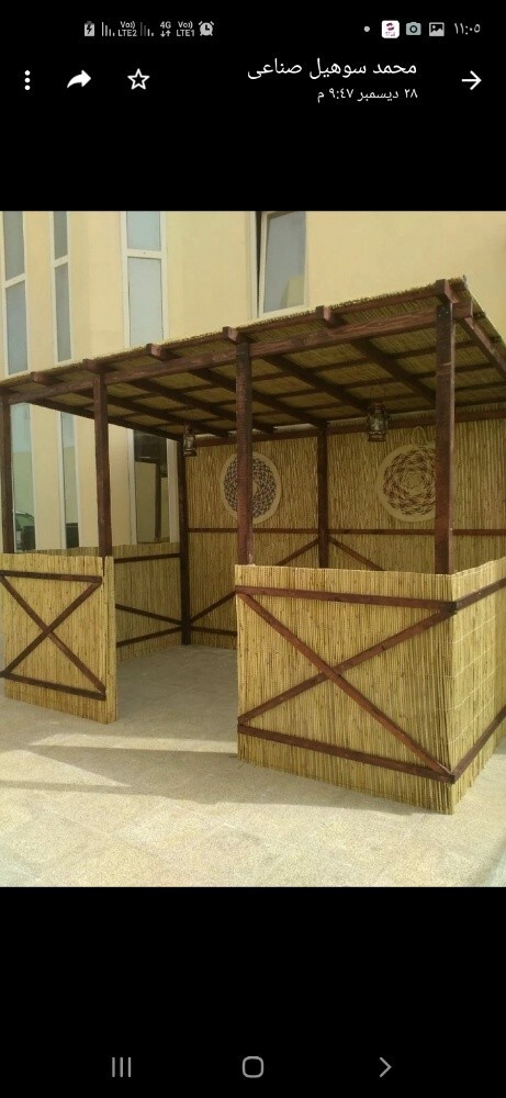نقوم بعمل العريش - 5