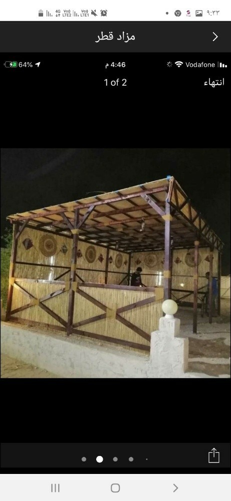 نقوم بعمل العريش - 11
