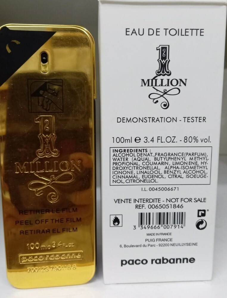عطور رجاليه تستر - 8