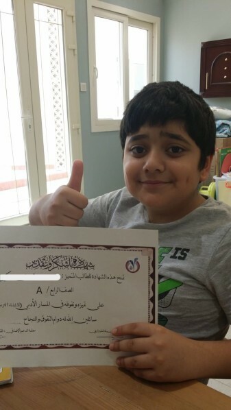 Elementary Tutor & calligrapher - 4