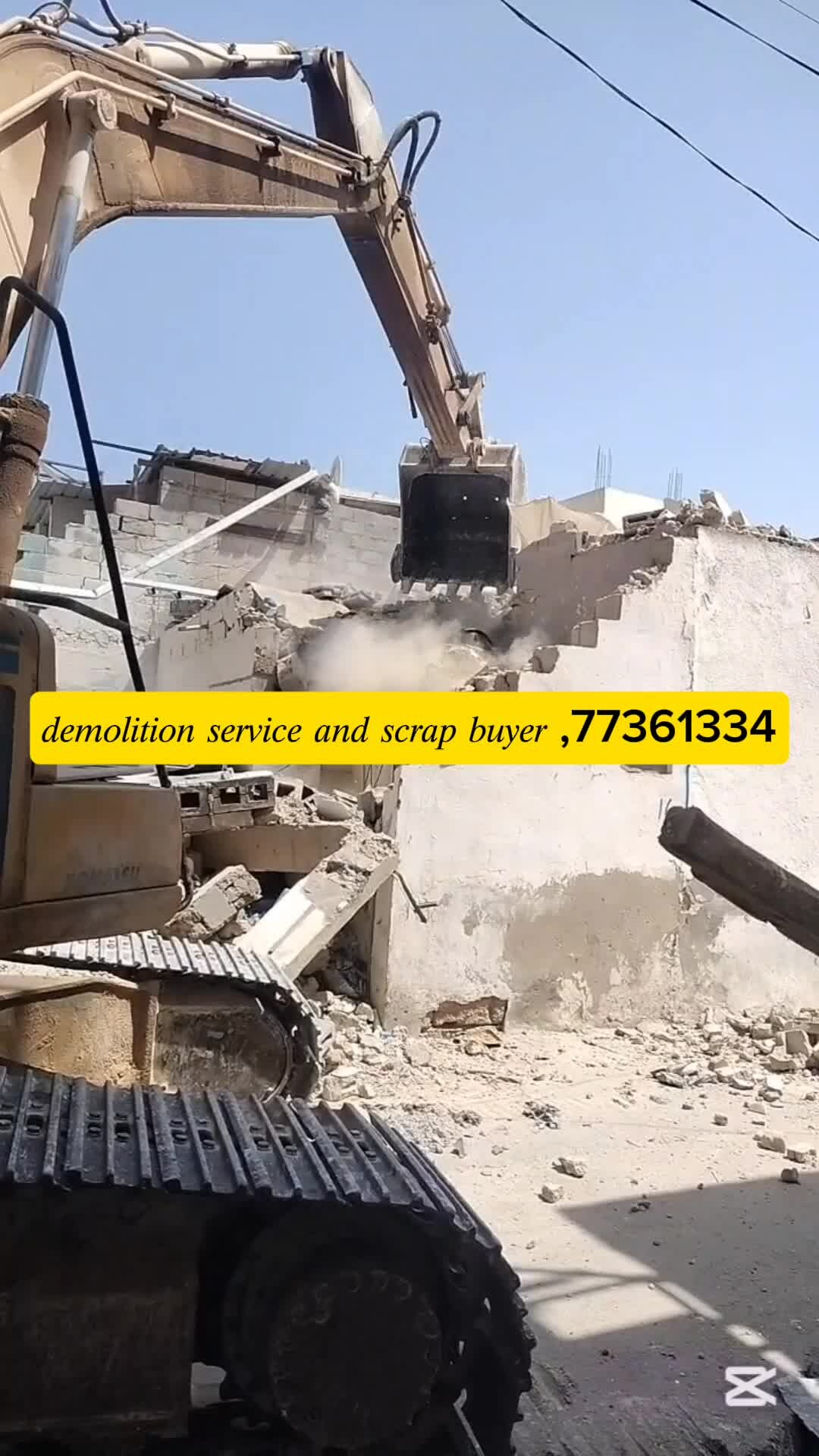 خدمة الهدم والخردة - 1