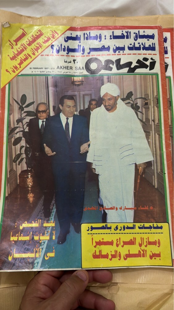 مجلة بها موضوع مهمة للشيخ خليفة - 2