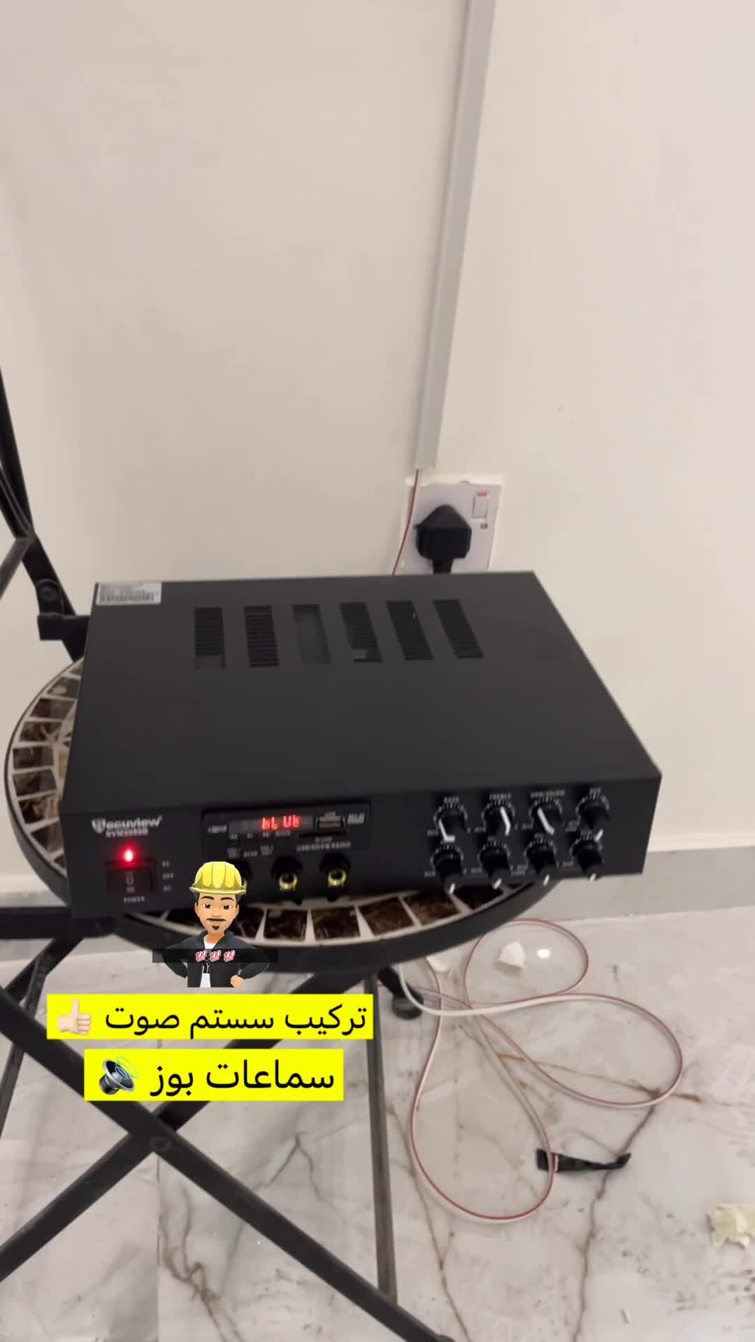 اجهزة السستم صوت - 1