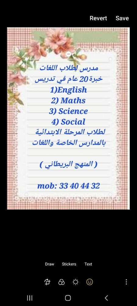 لطلاب اللغات - 1