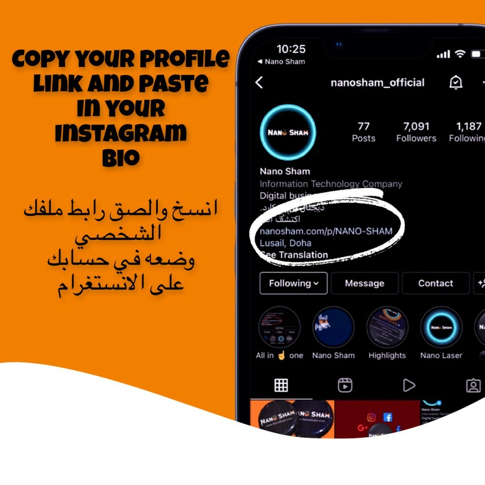 شريحة نانو شام ديجتال بزنس كارد - 8