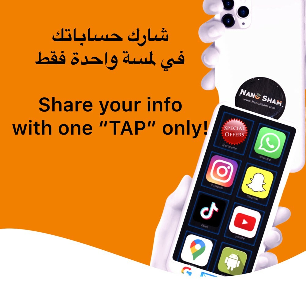 شريحة نانو شام ديجتال بزنس كارد - 2