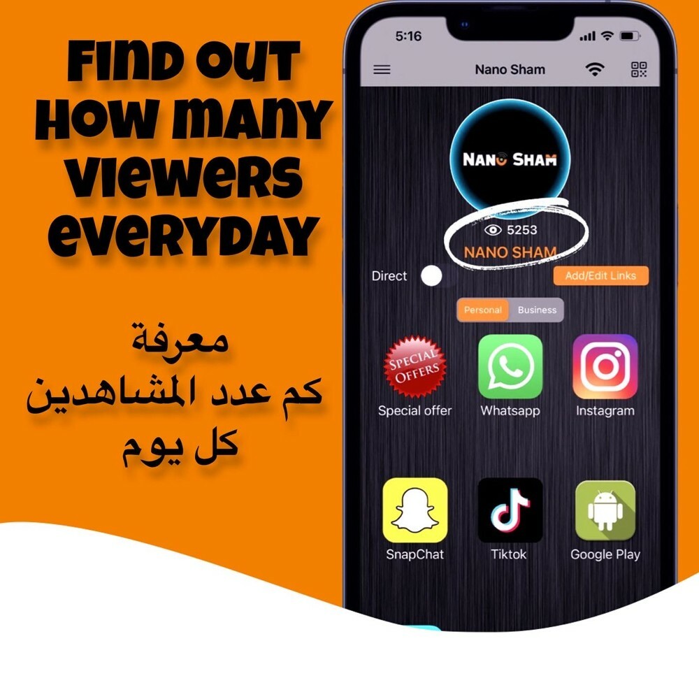 شريحة نانو شام ديجتال بزنس كارد - 7