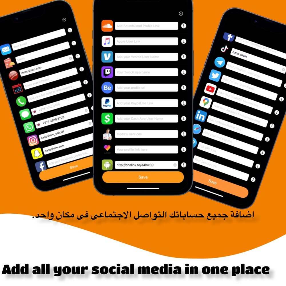 شريحة نانو شام ديجتال بزنس كارد - 9