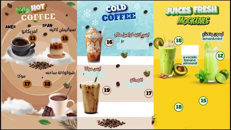 Animation Menu Digital - 2