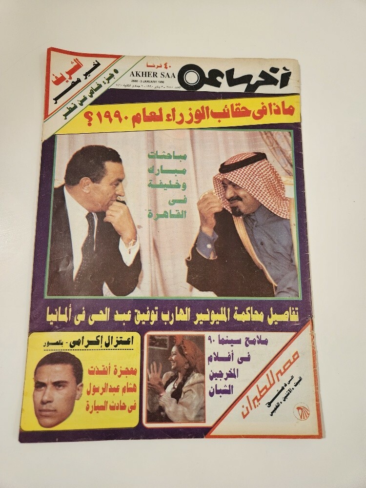 مجموعة كتب قديمة - 10