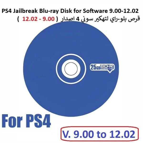 PS4 Jailbreak Disc with 43 games - 2
