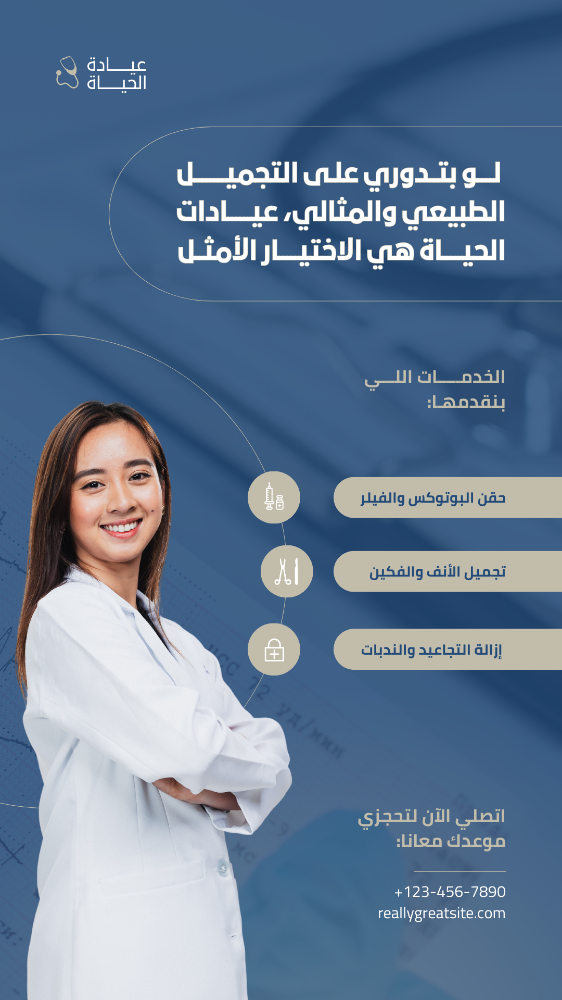 تصميم شاعر - 8