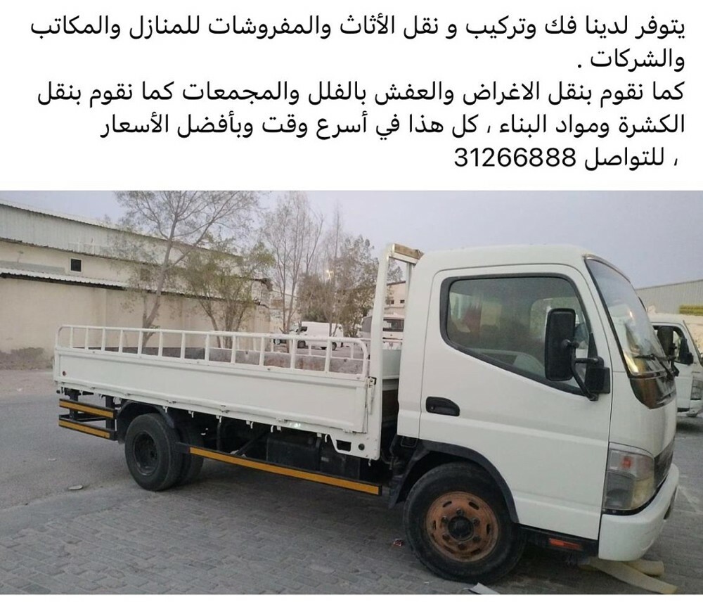 car for transporting - 2