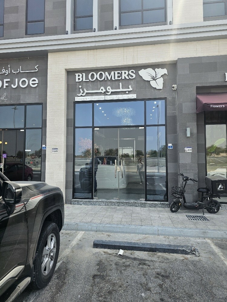 لوحات وواجهات اعلانية - 14
