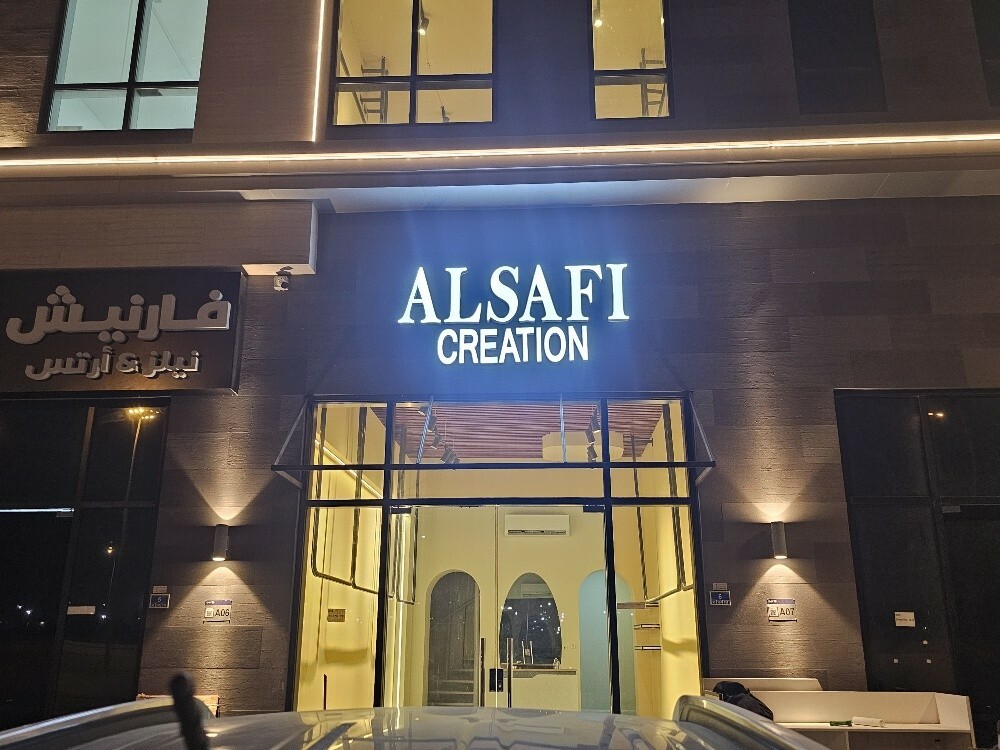 لوحات وواجهات اعلانية - 15