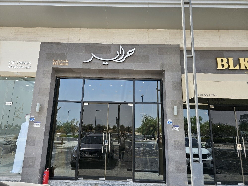لوحات وواجهات اعلانية - 13