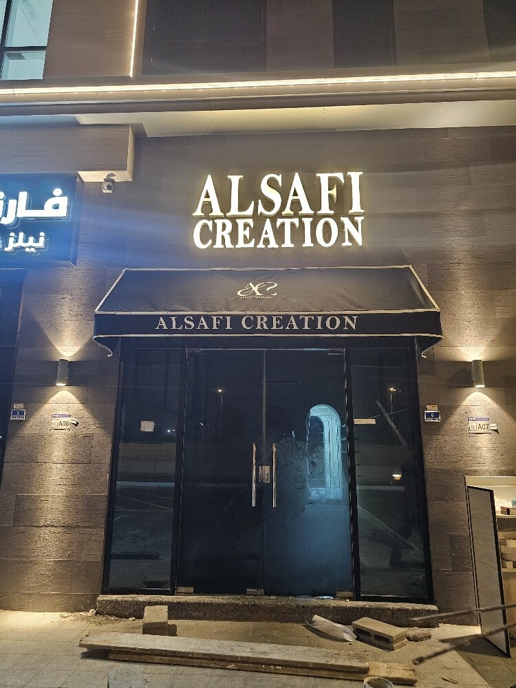 لوحات وواجهات اعلانية - 11
