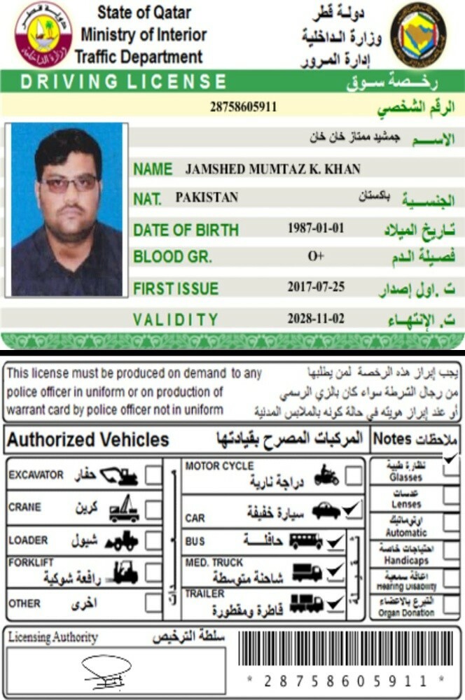 jamshed Khan - 1