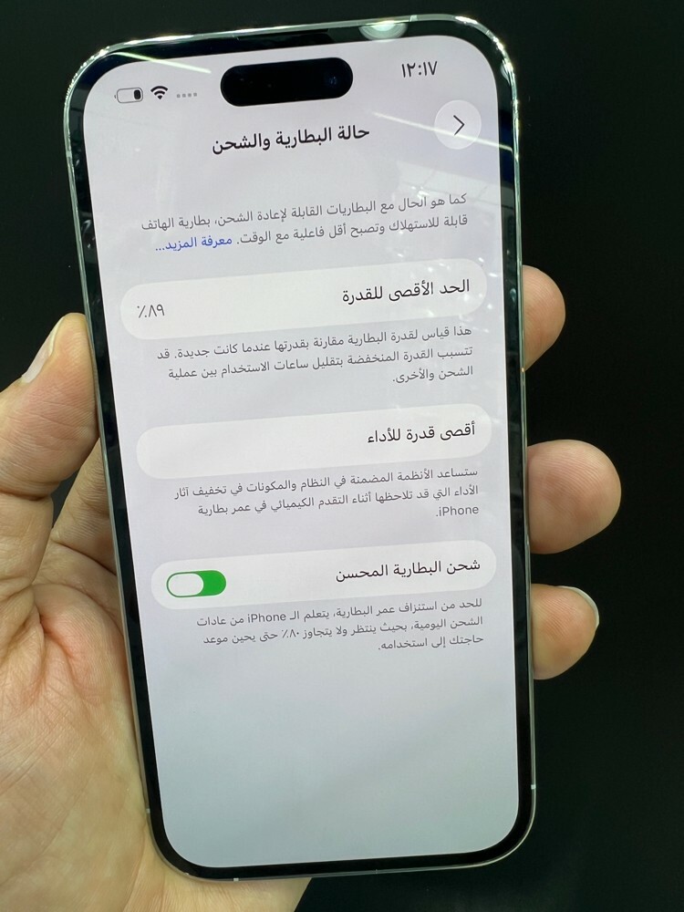 14 برو 256 جيجا ابيض  - 7