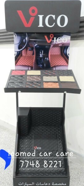 Lomond Car Care - 2