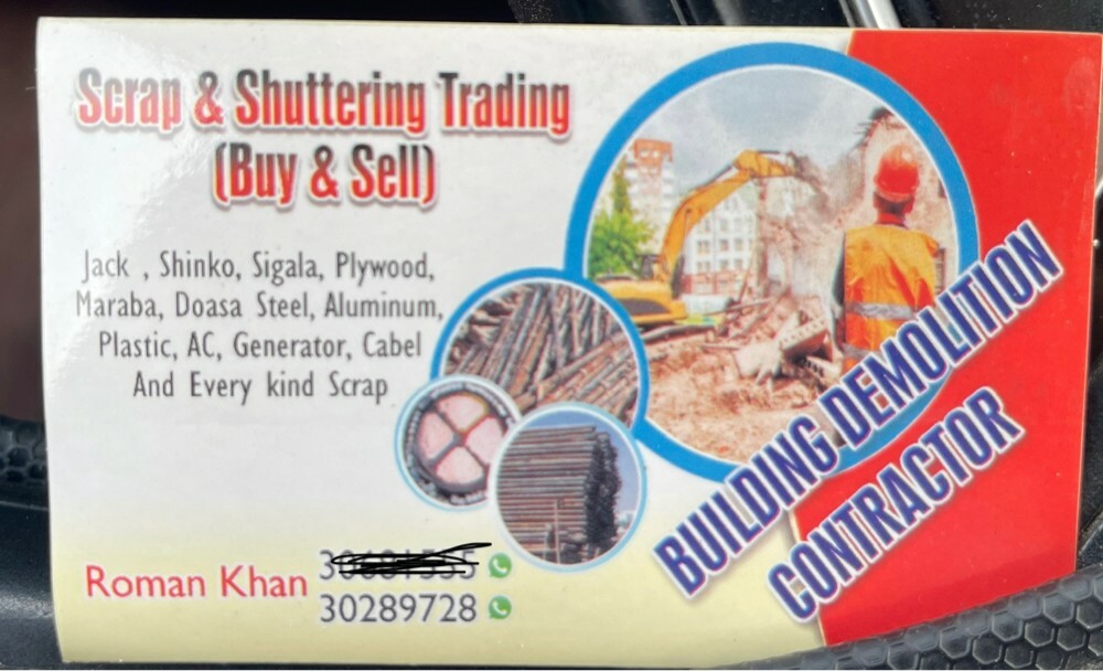Construction meterials  - 1