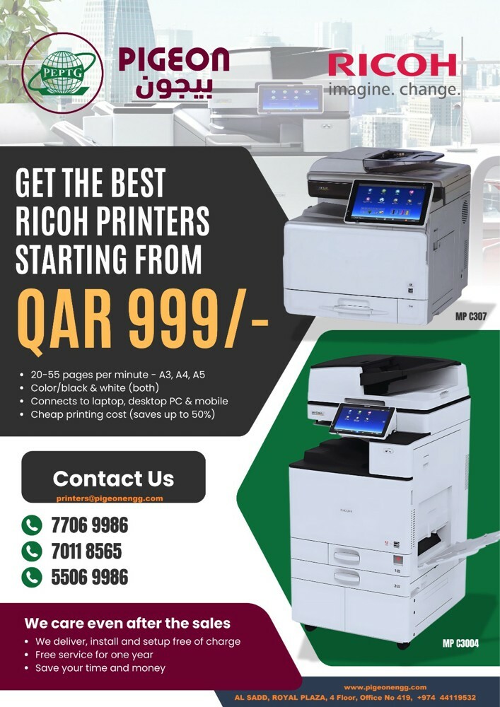 Ricoh Multifunctional Printer - 1