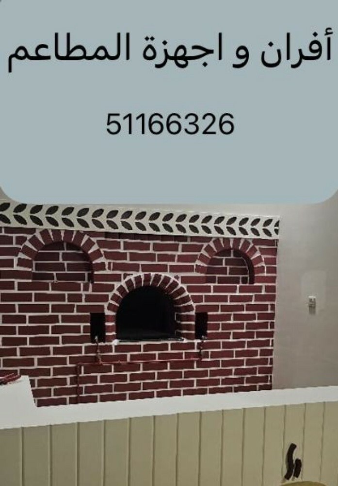 Ovens for restaurants and kitchen - 1