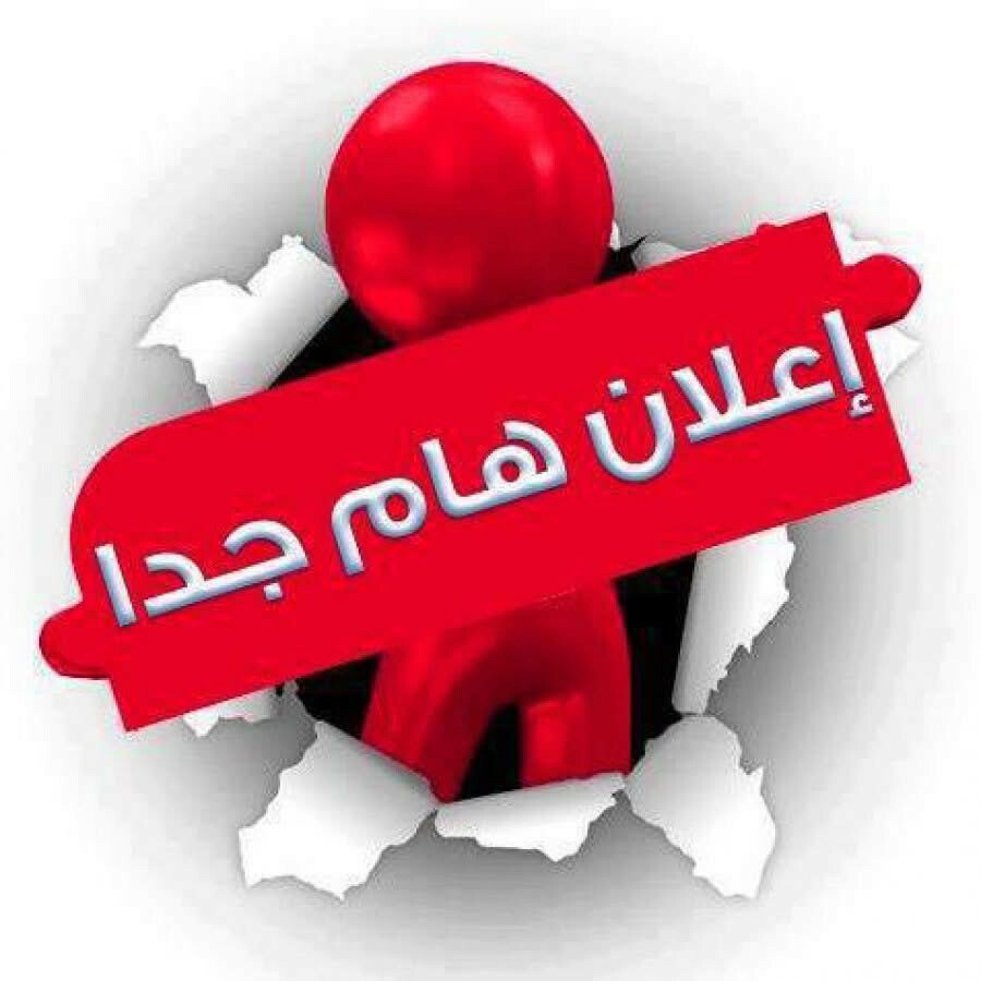 جامعي  - 1