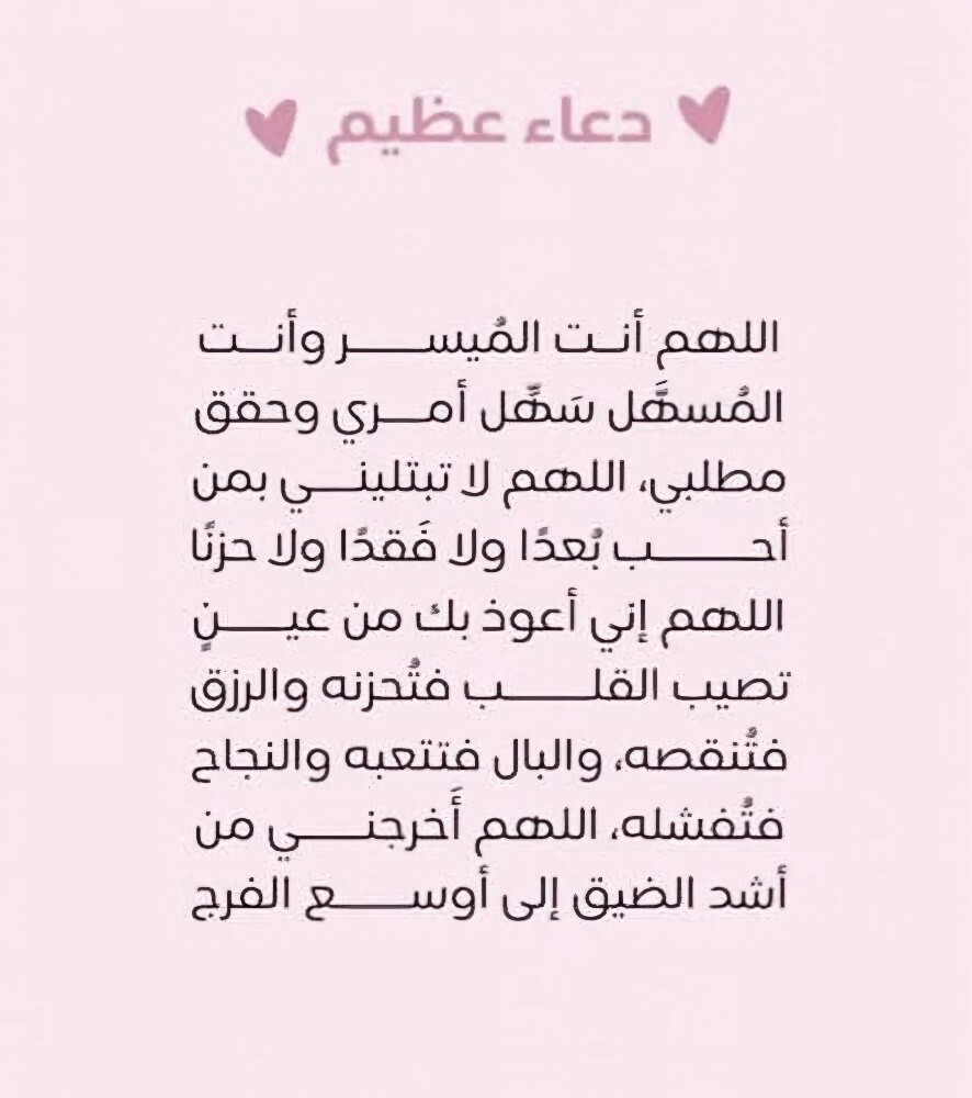 ايمان يحيى - 1