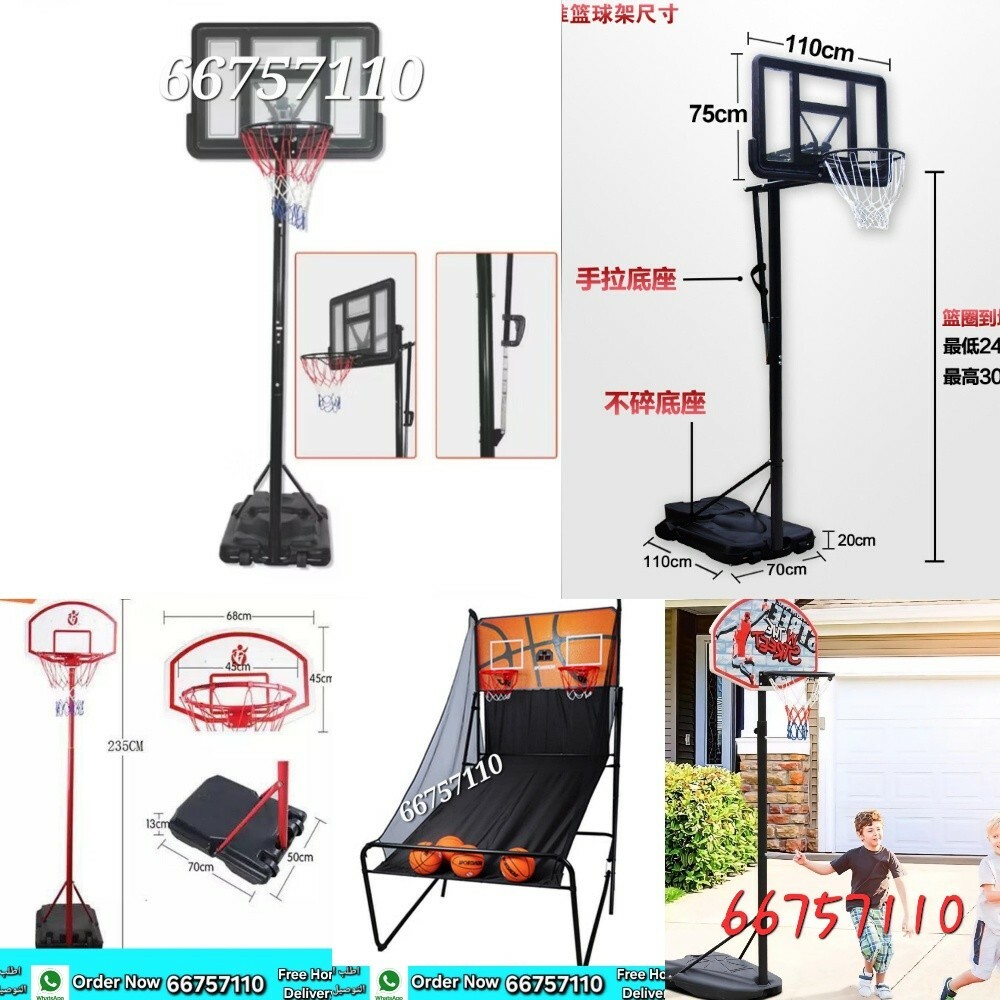 Basketball stand - 2
