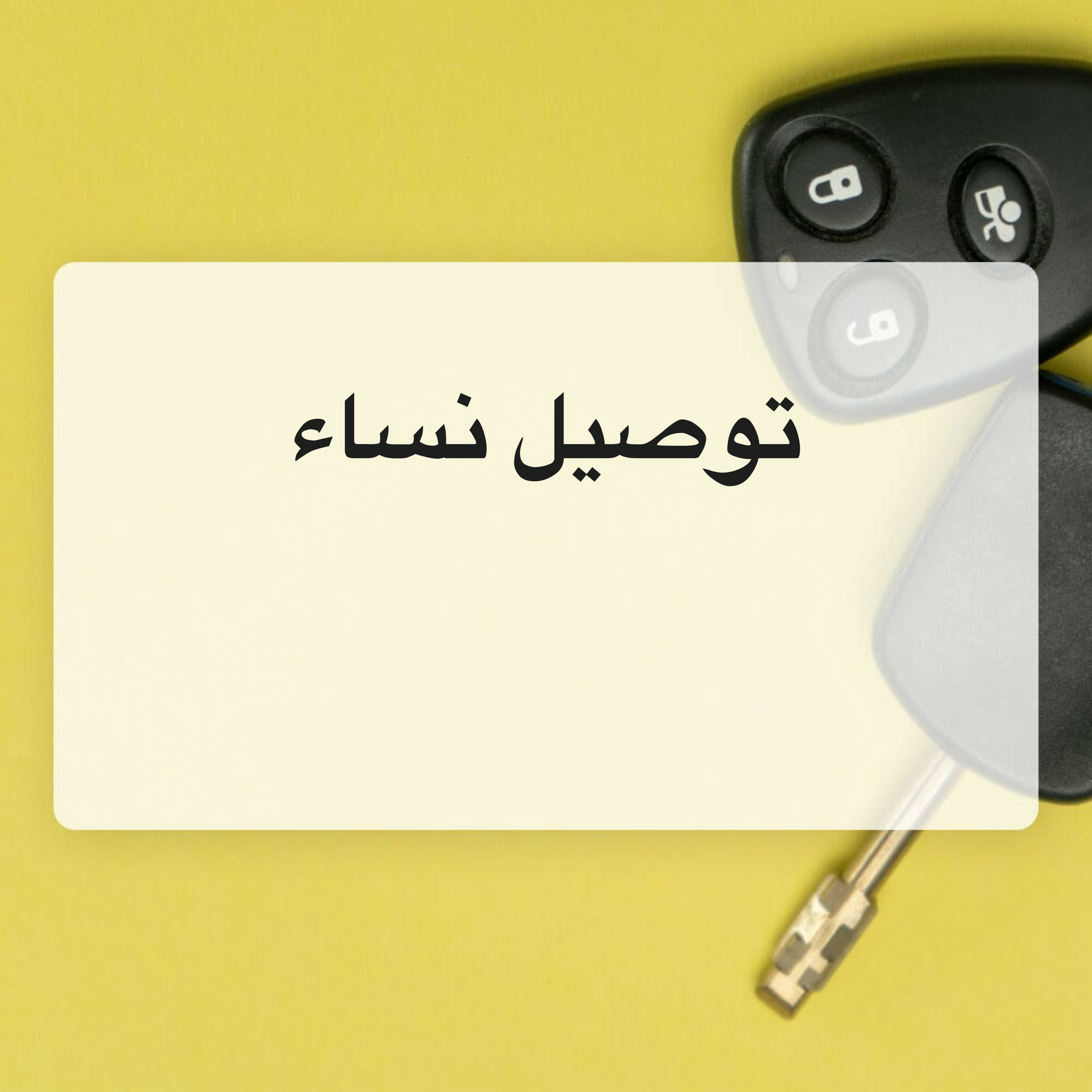 ام محمد - 1