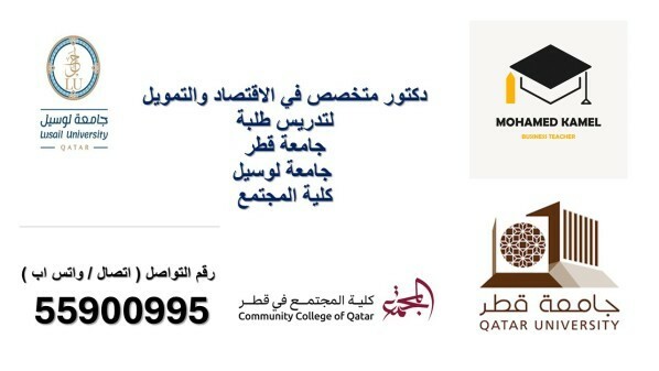 دكتور جامعي - 1