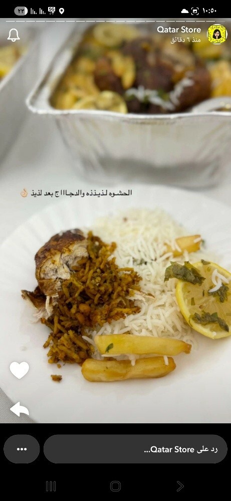 محشي - 8