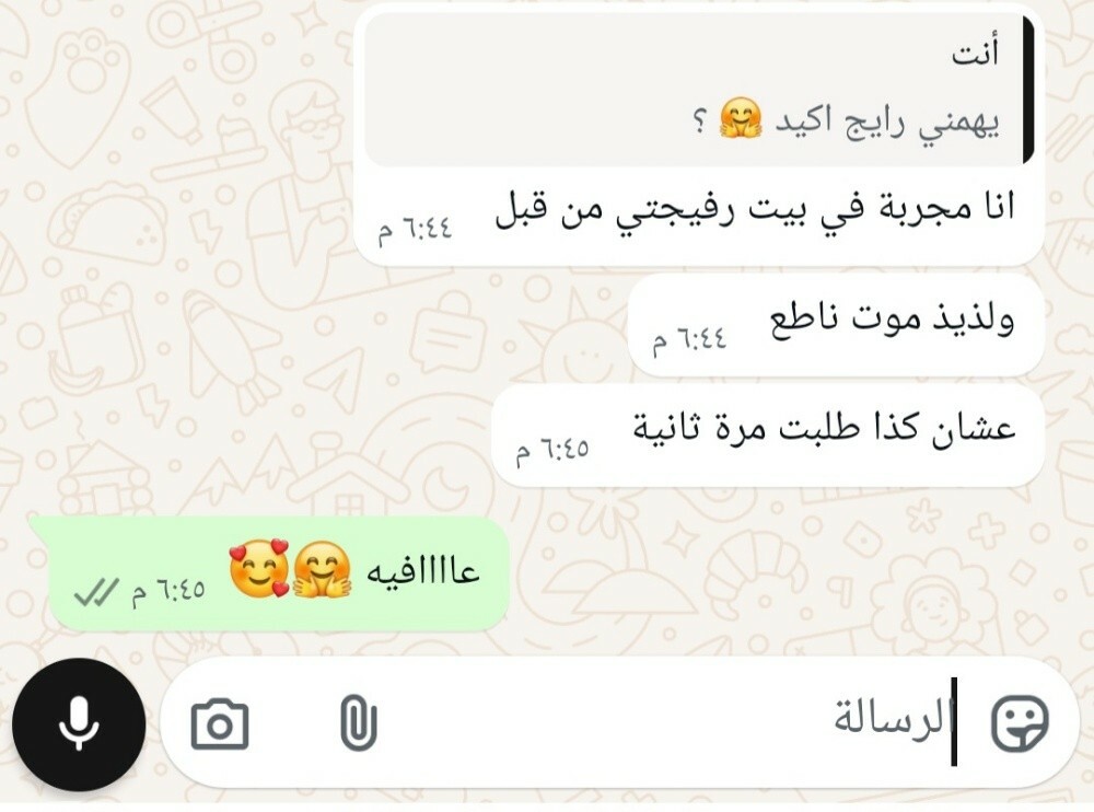محشي - 9