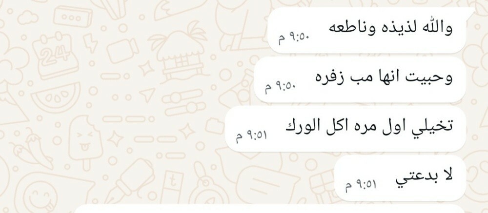 محشي - 10
