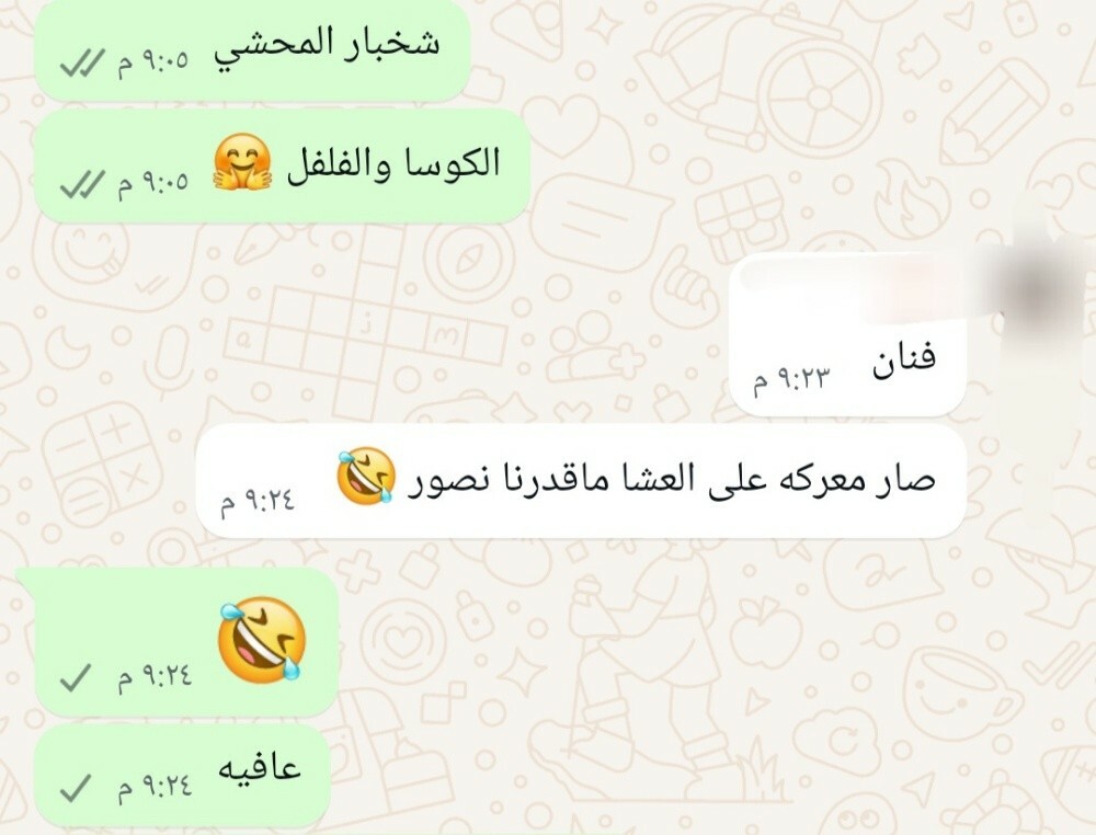 محشي - 11