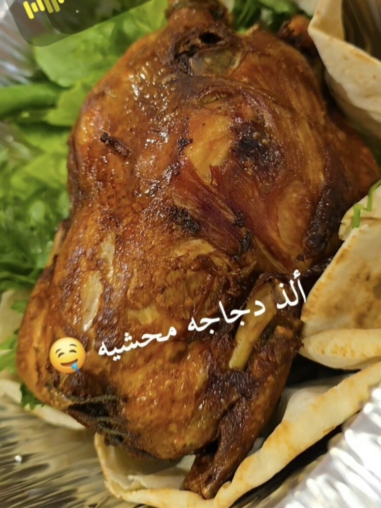 محشي - 4