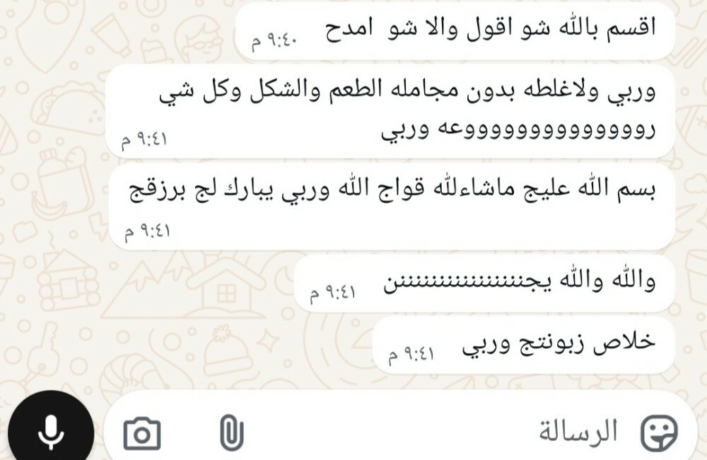 محشي - 13