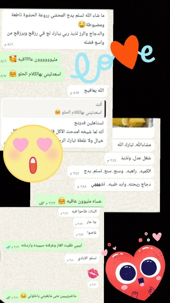 محشي - 5